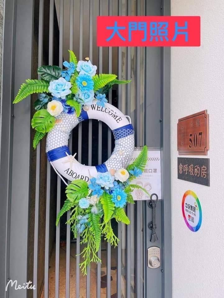 Bed and Breakfast 會呼吸的房-採自助式入住-有電梯 Huwei Zewnętrze zdjęcie